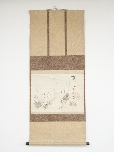 JAPANESE HANGING SCROLL / HAND PAINTED / POEM / BY GYOFU SOMA